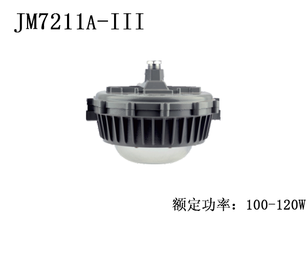 JM7211A-III 100-120w（nR型）